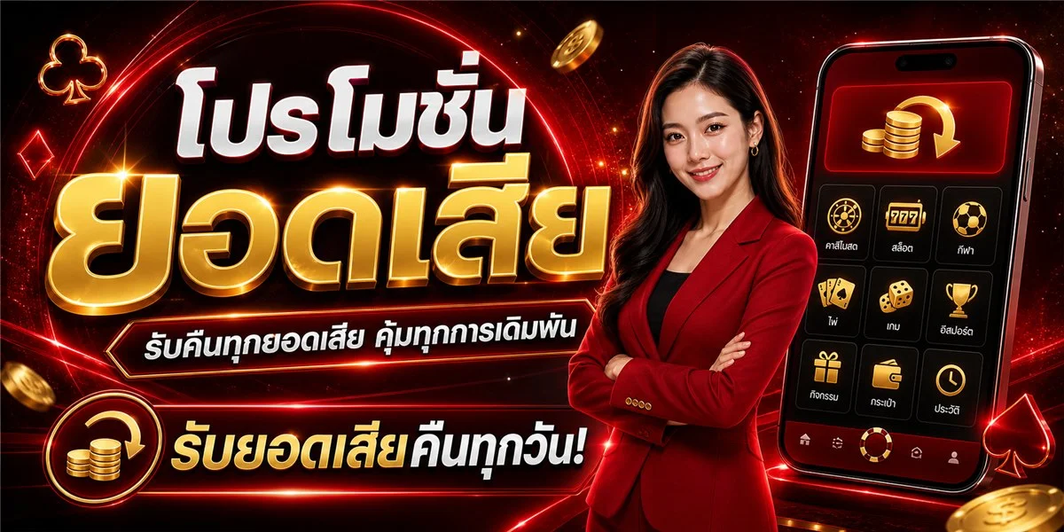 บาคาร่าออนไลน์ คาสิโนสด แทงบอลเว็บตรง MAHAGAME66 ราคาน้ำดี